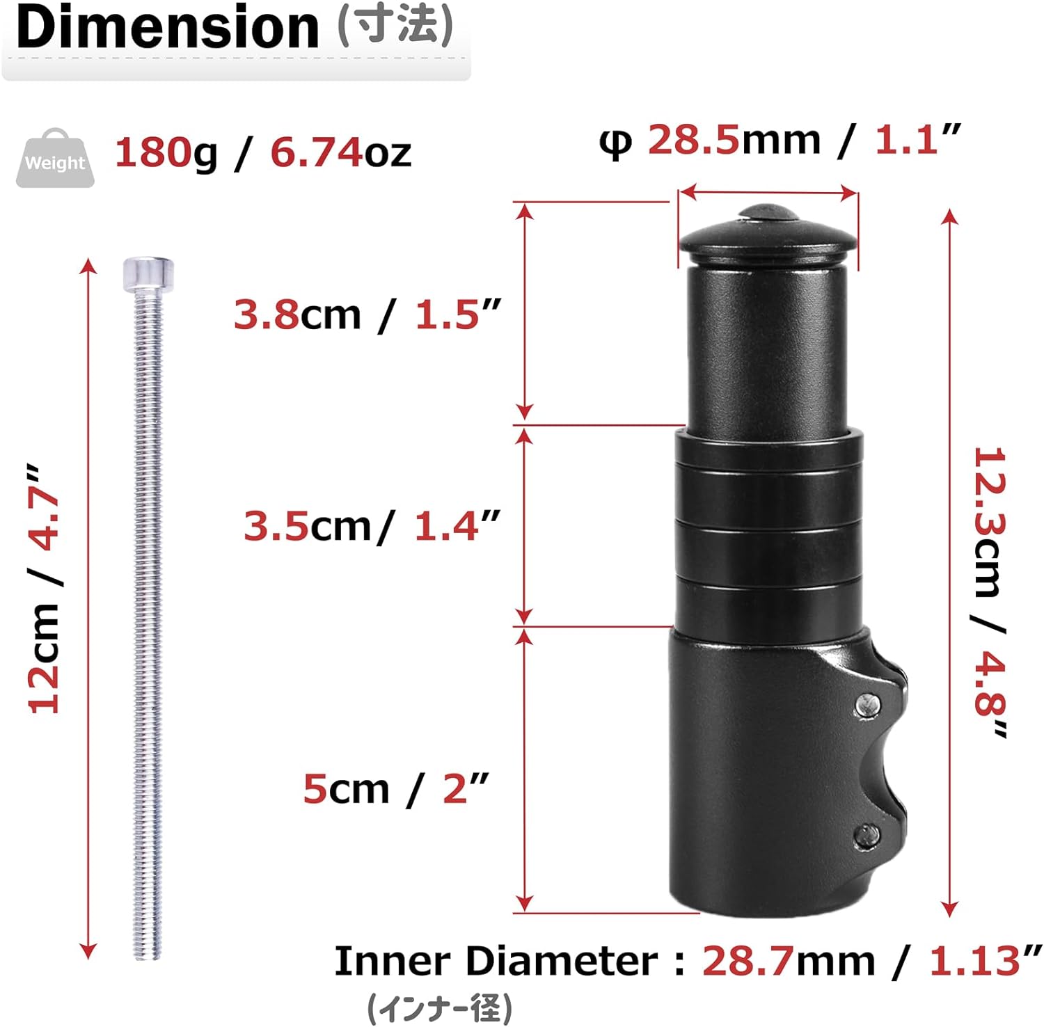 Stem Riser Extension